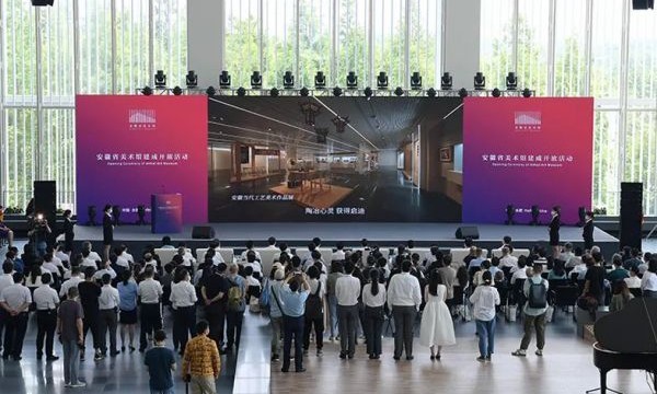 安徽省美术馆建成开放！